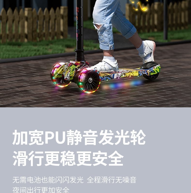 Детский складной самокат оптом