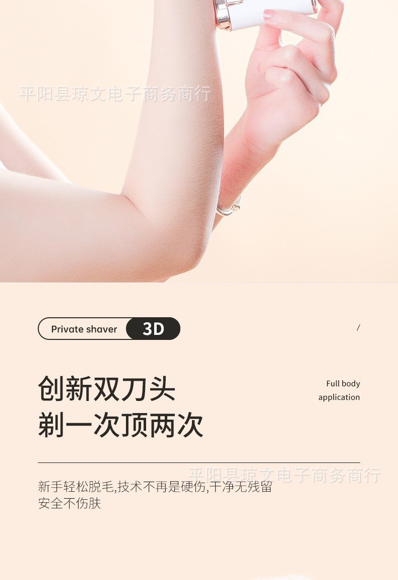 Двусторонний электрический бритвенный аппарат оптом из Китая