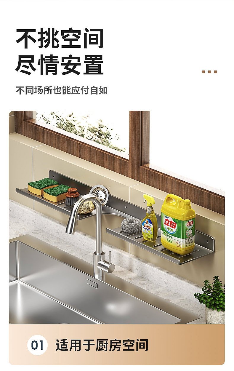 Полка для раковины в ванной U-образная оптом