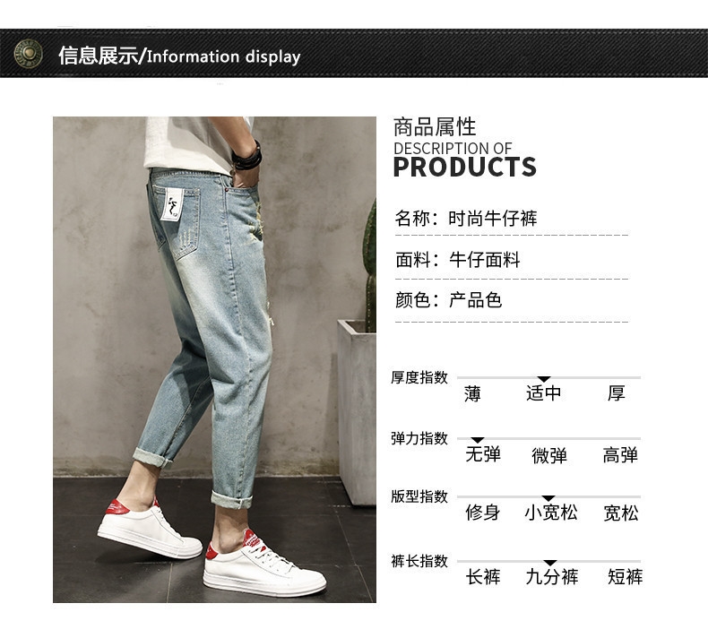 Летние джинсы с дырками и манжетами оптом из Китая