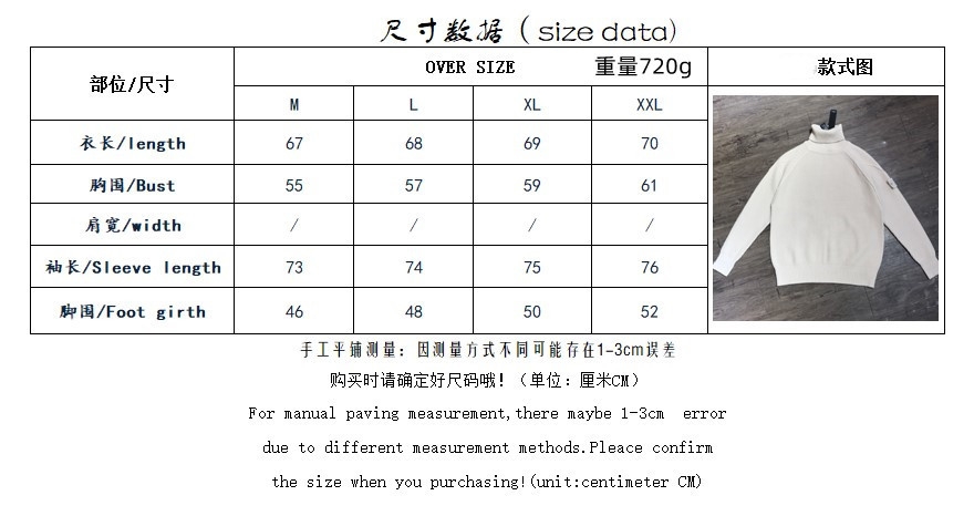 Пуловер с высоким воротником PALAIS оптом из Китая