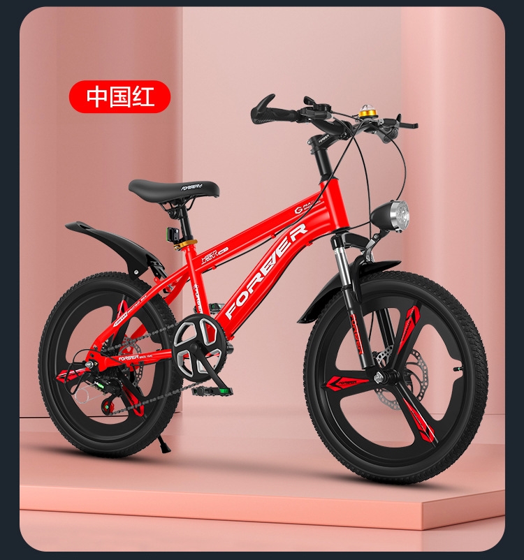 Детский велосипед Forever Mountain Bike оптом из Китая