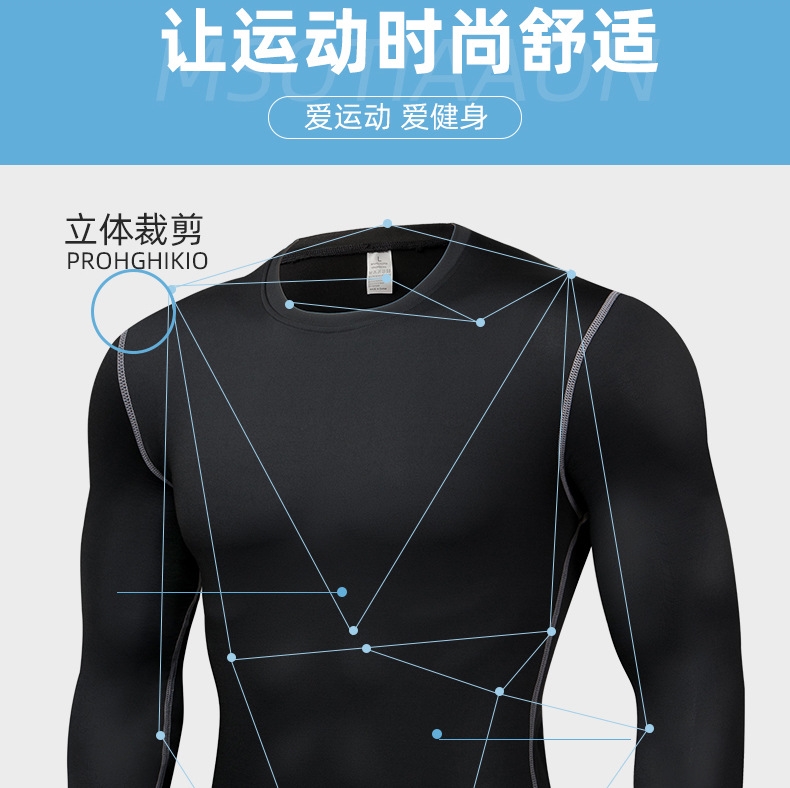 Лонгслив для бега и фитнеса оптом из Китая