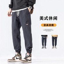 Мужские джинсы 2023 моды оптом из Китая