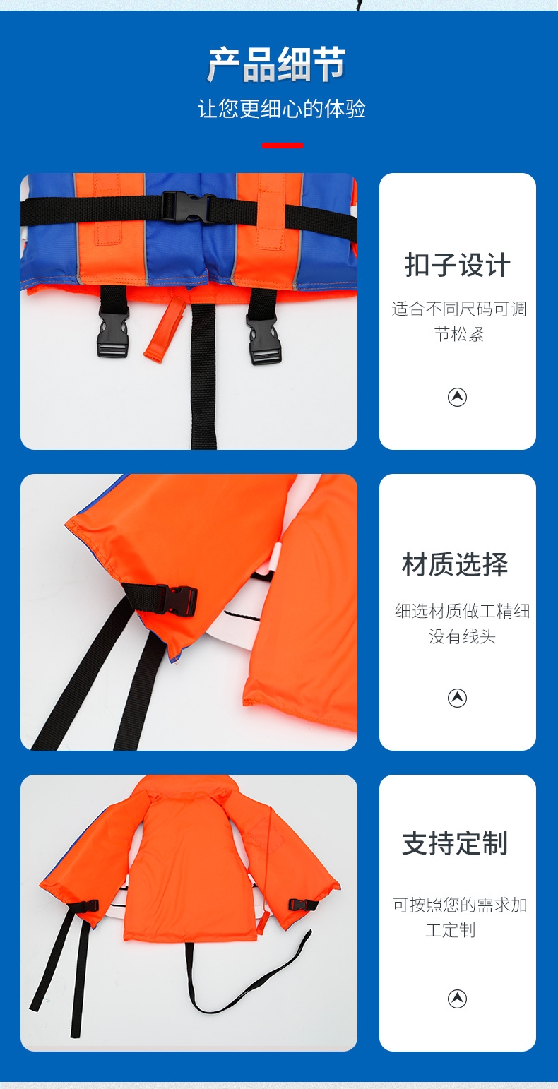 Детский спасательный жилет оранжево-синего цвета оптом