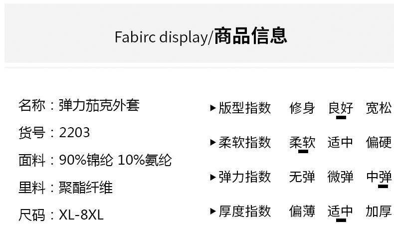 Мужская куртка для активного отдыха весна-осень оптом из Китая