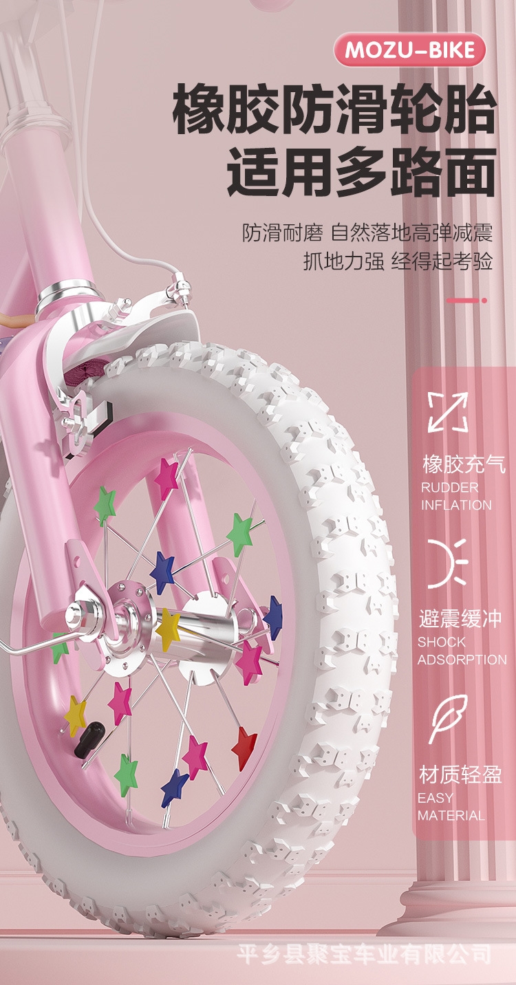 Детский велосипед Mozu Bike оптом из Китая