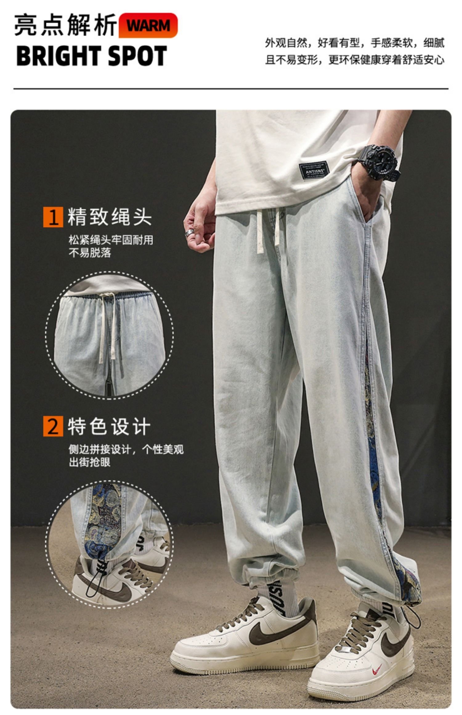 Джинсы мужские 2024 новинка весна-осень оптом из Китая