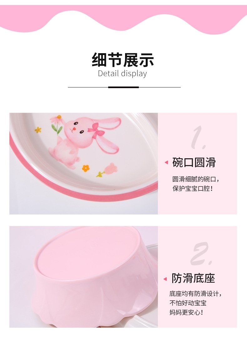 Детский набор посуды 'Розовый зайчик' оптом