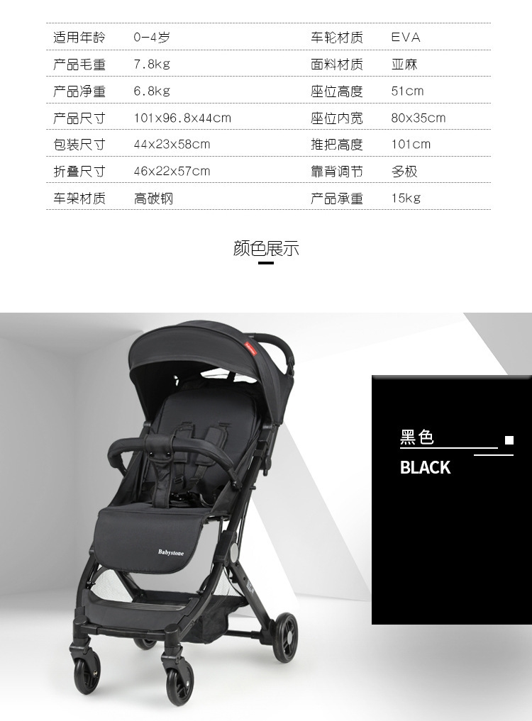 Детская коляска Babystone C8 оптом из Китая