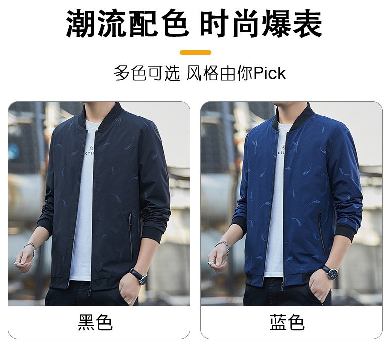 Мужская куртка 2023 весна-осень оптом из Китая