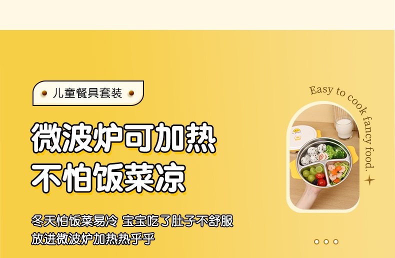 Детский набор столовых приборов L.DUCK оптом