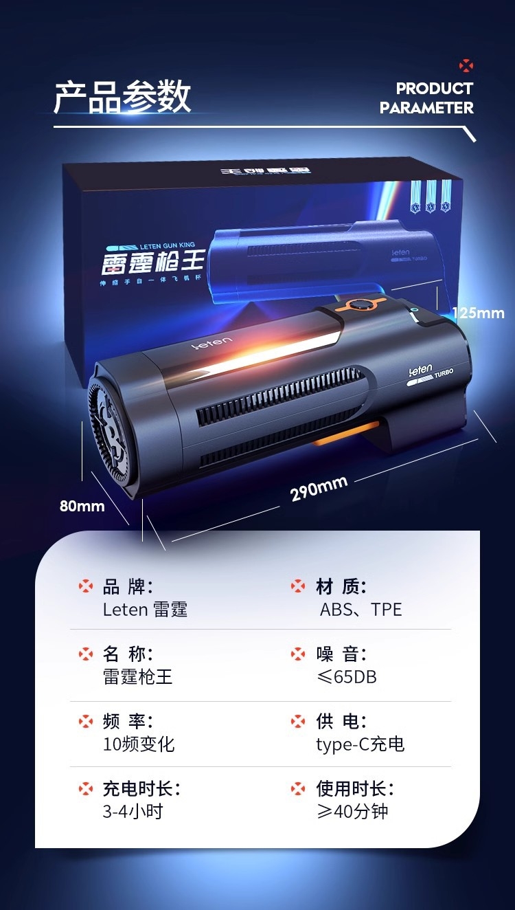 Лейтен Грозовой стакан оптом из Китая