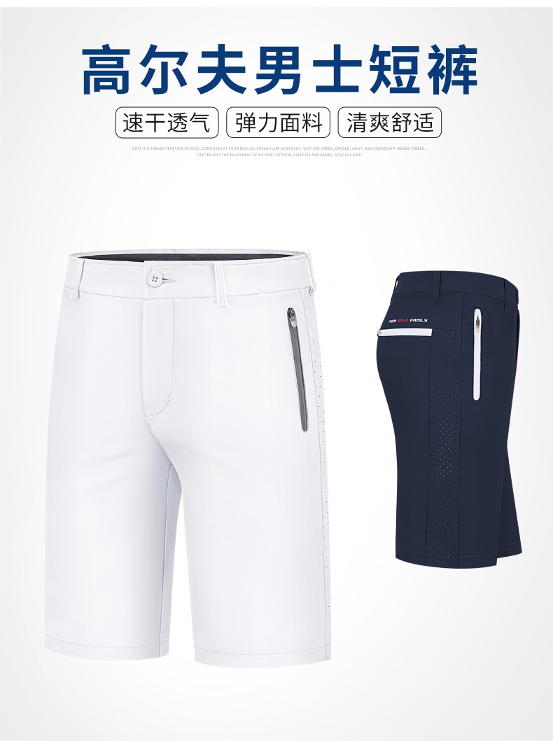 PGM мужские спортивные шорты для гольфа оптом из Китая