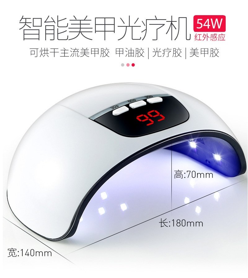 Лампа для маникюра 54W с USB-портом оптом