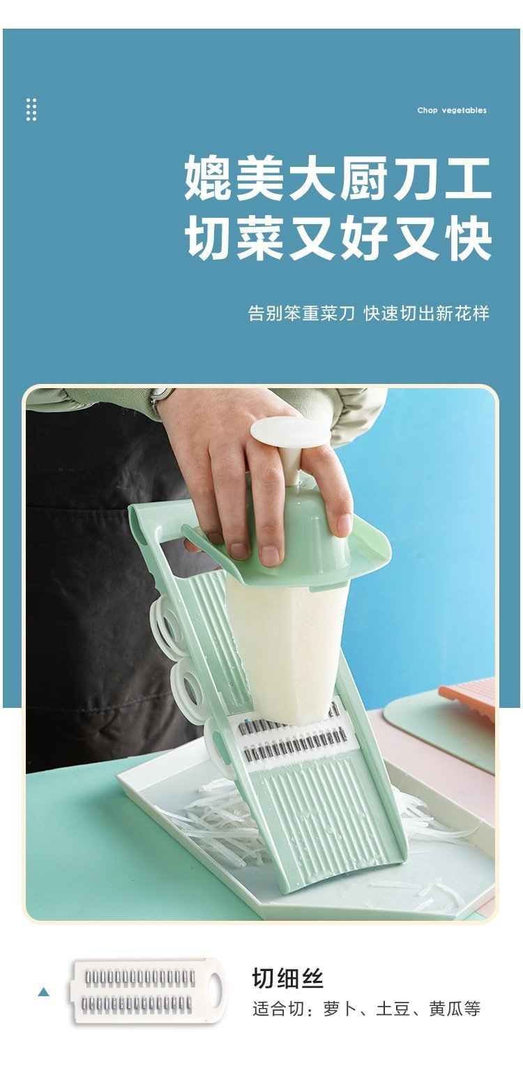 Набор для нарезки овощей и картофеля оптом