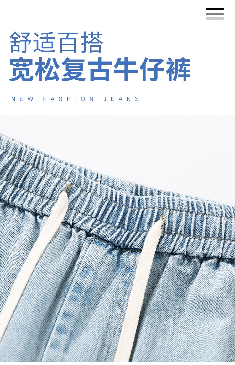 Мужские джинсы лето 2024 оптом из Китая