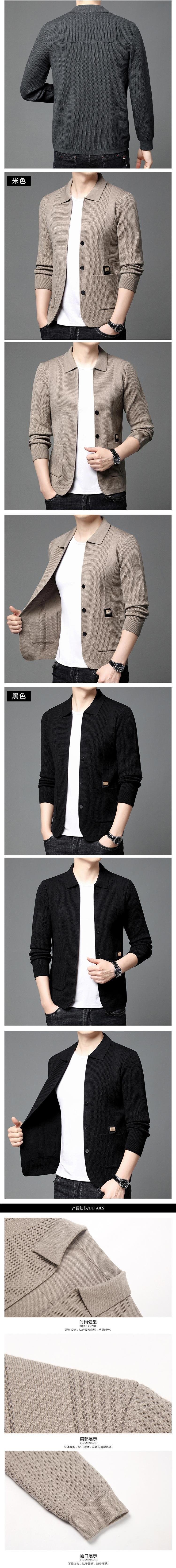 Мужская вязаная куртка с воротником оптом