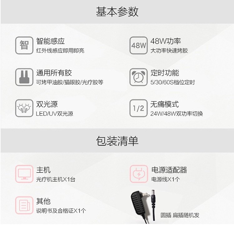 Лампа для маникюра с LED-лампой 48W оптом