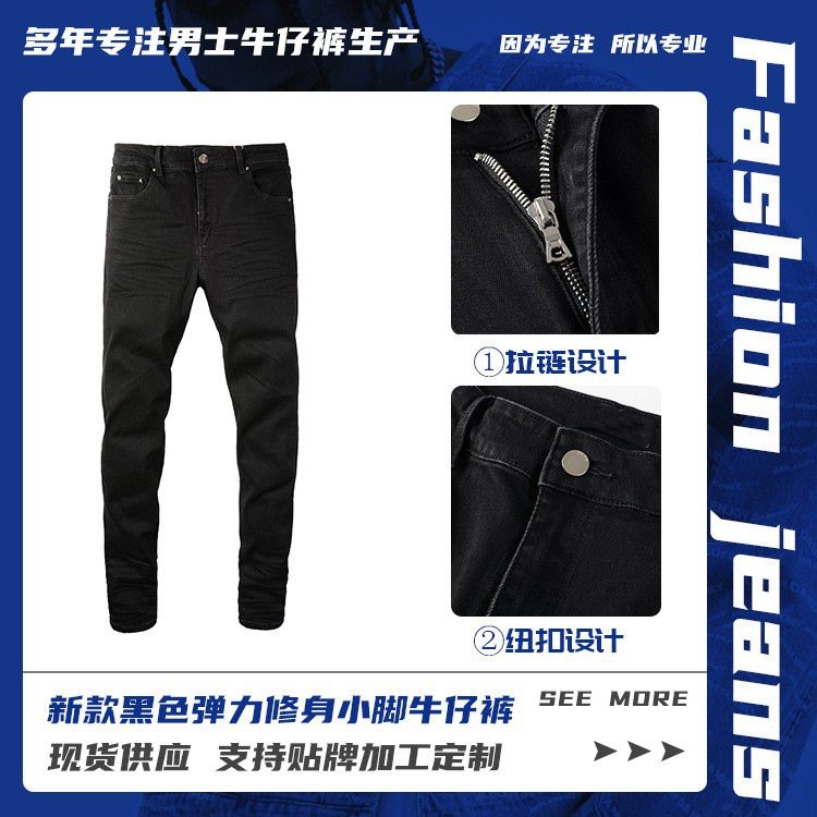 Новые мужские джинсы суженые до щиколотки оптом из Китая