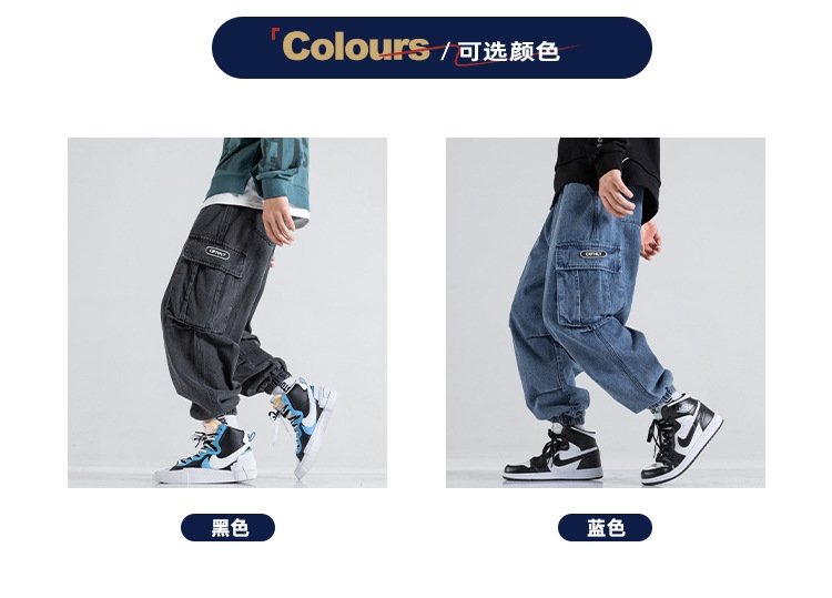 Мужские джинсы в стиле хай-стрит оптом из Китая