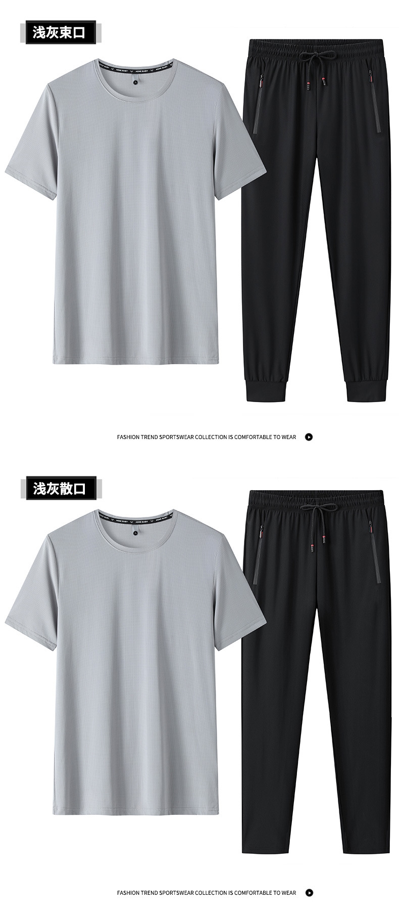 Летний мужской спортивный костюм из бифлекса оптом из Китая