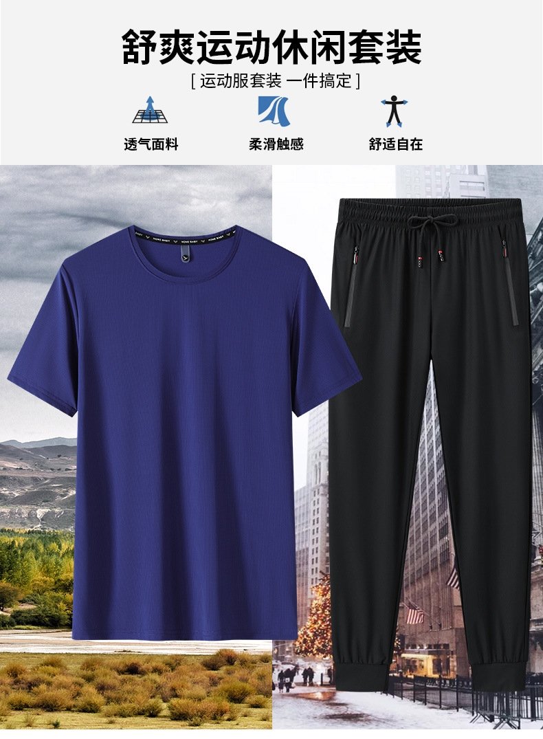 Летний мужской спортивный костюм из бифлекса оптом из Китая