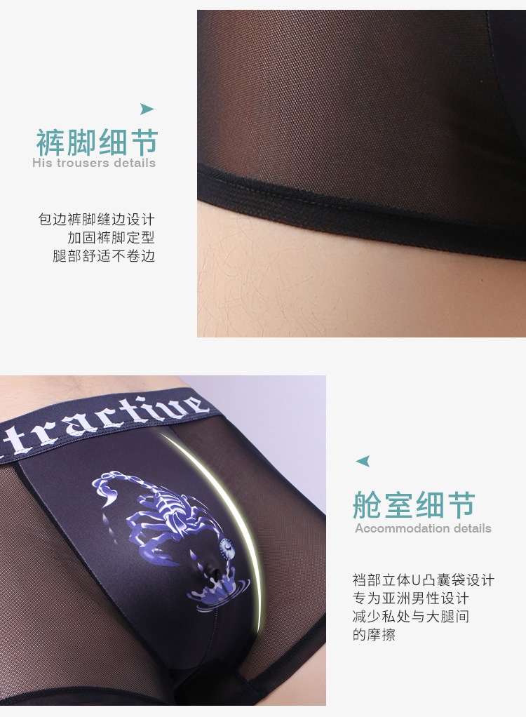 Мужские трусы из легкого материала с эффектом охлаждения оптом из Китая