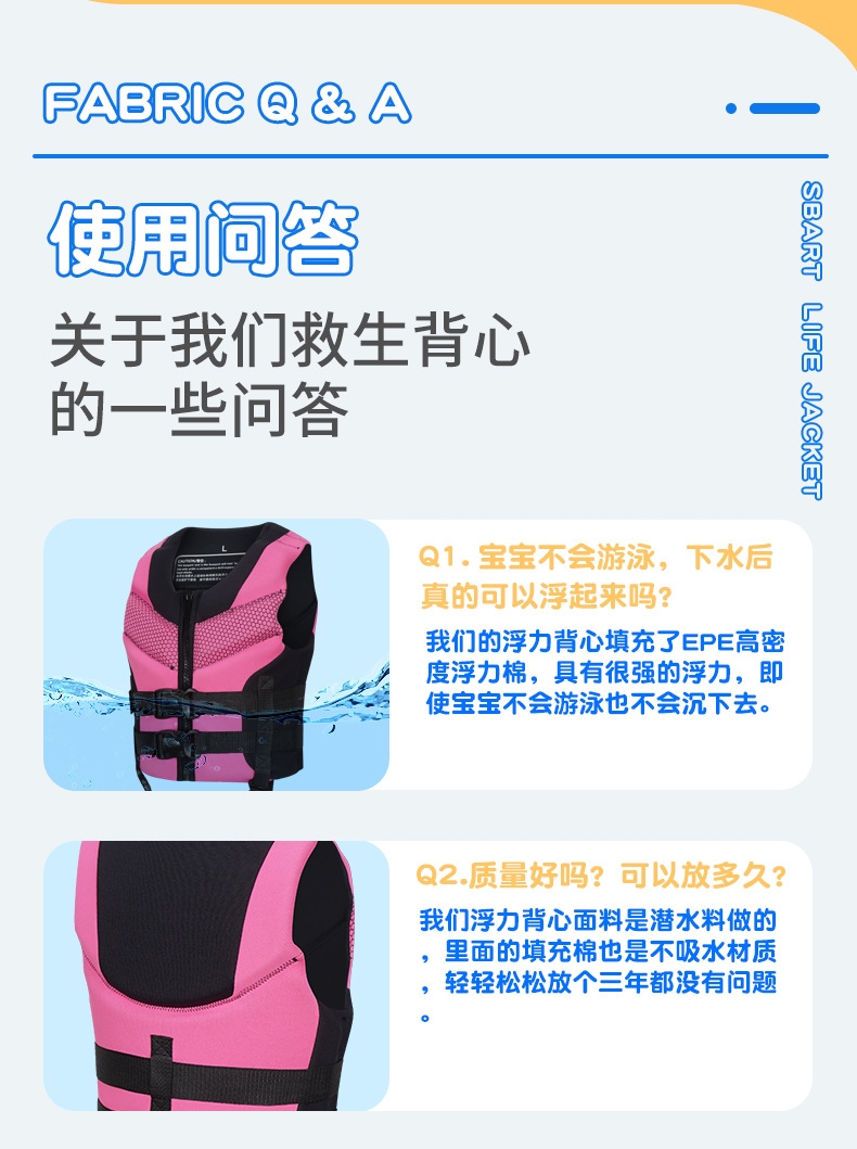 Детский спасательный жилет оптом