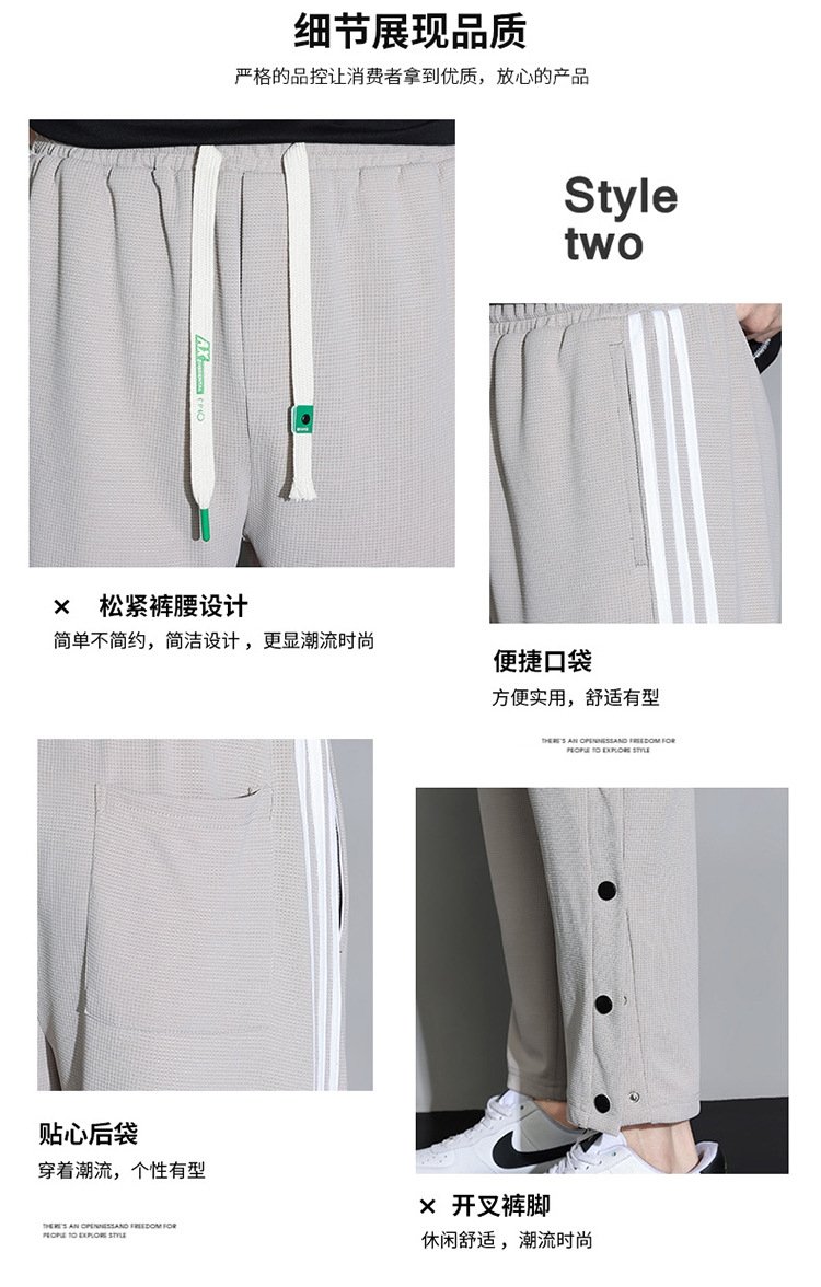 Летние спортивные брюки для мужчин оптом из Китая