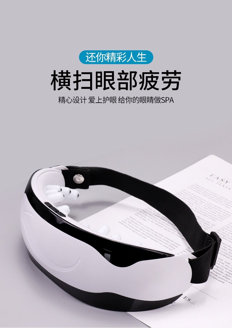 Глазной массажер с вибрацией и магнитами оптом из Китая