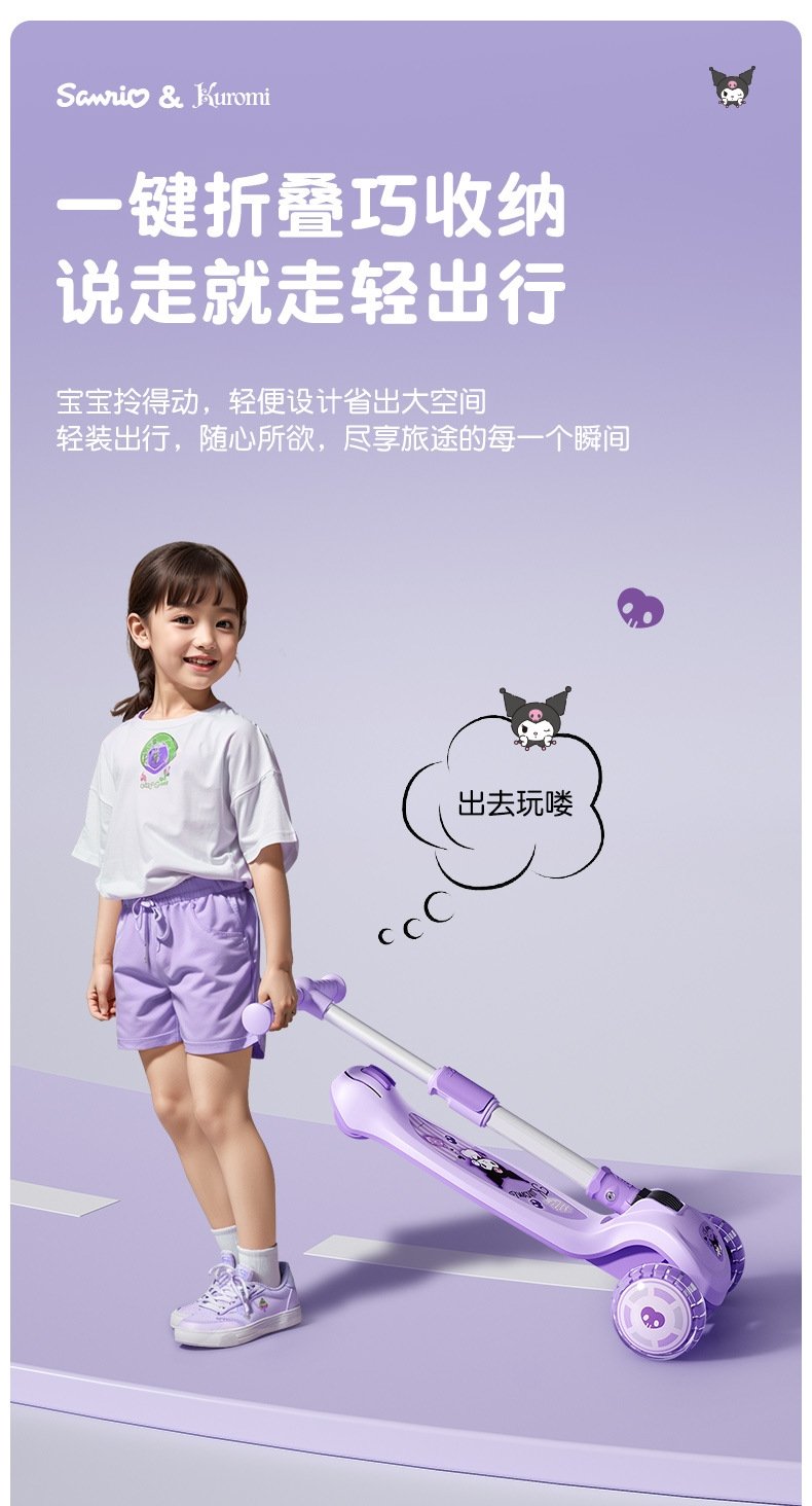 Детский трехколесный скейтборд оптом