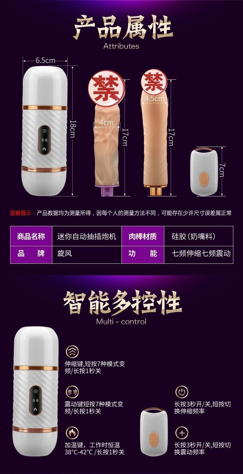 Автоматический вибратор с подогревом оптом