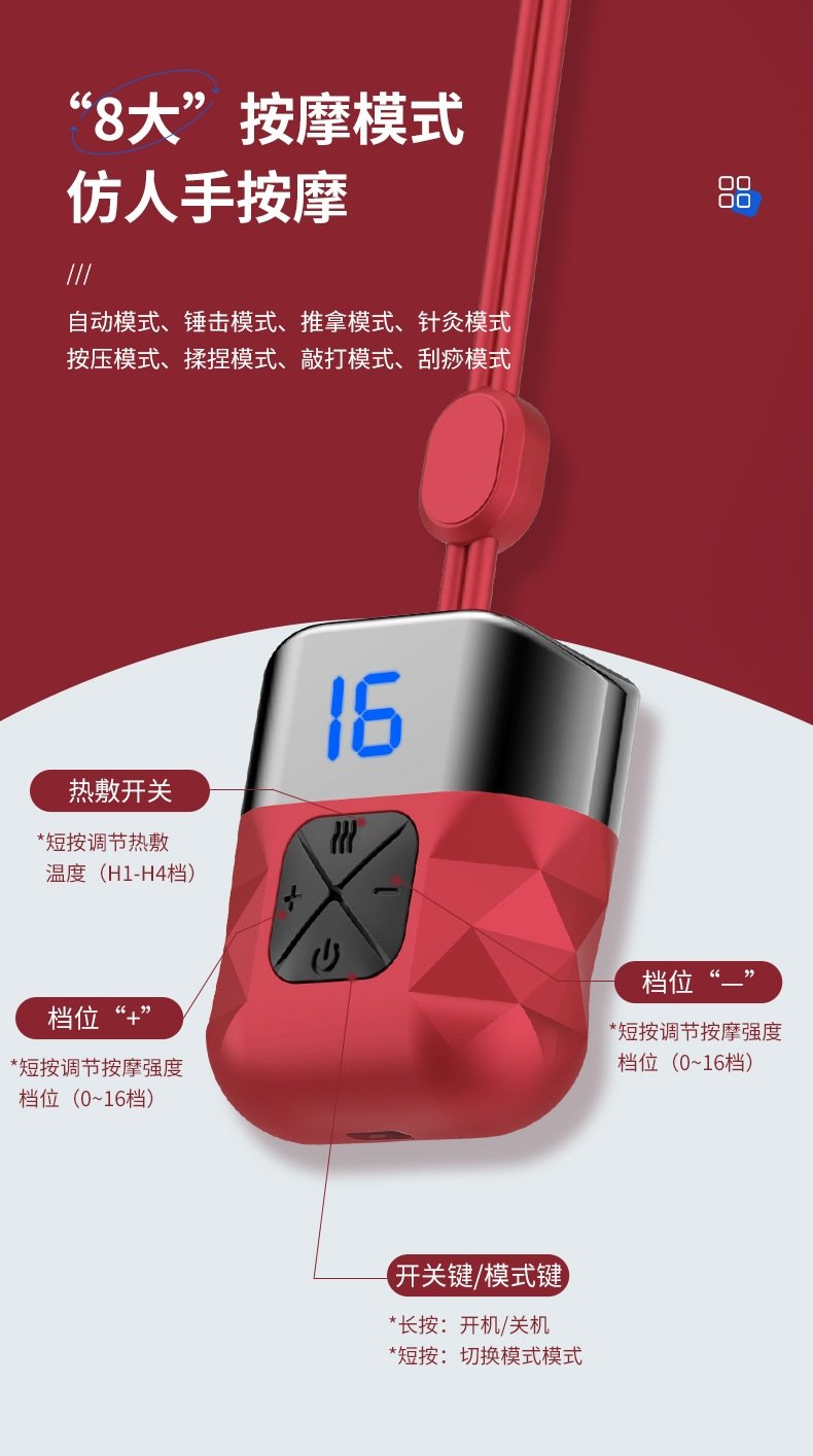 Массажер для шеи с подвесным дизайном оптом из Китая