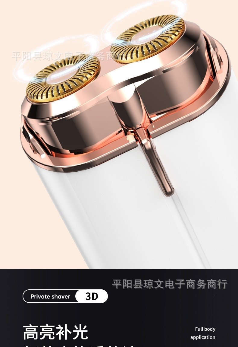 Двусторонний электрический бритвенный аппарат оптом из Китая