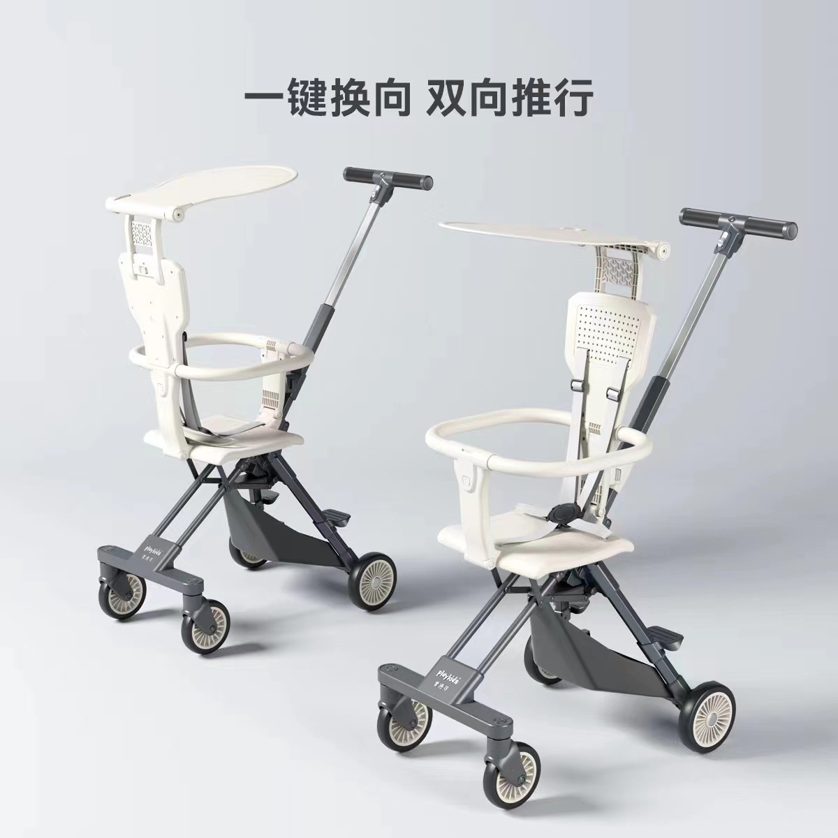 Playkids普洛可遛娃婴幼儿可躺可换向高景观轻便推车一键折叠X6X7 оптом из Китая