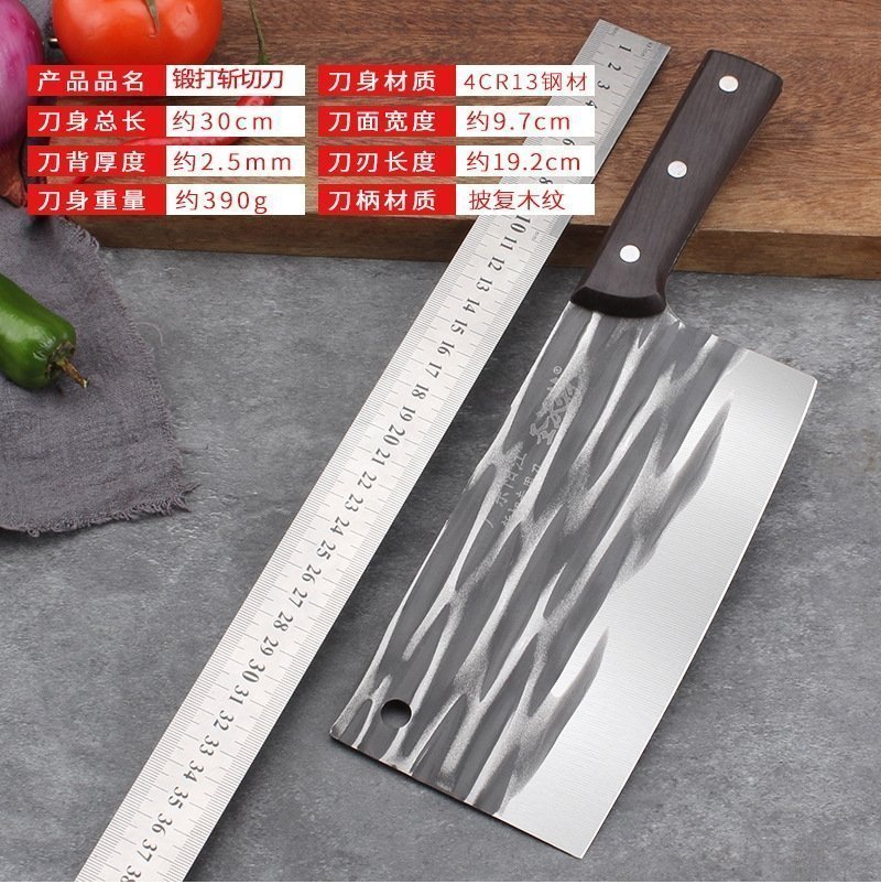Китайский нож для нарезки мяса оптом