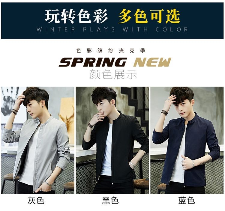 Мужская куртка весна-осень 2023 оптом из Китая