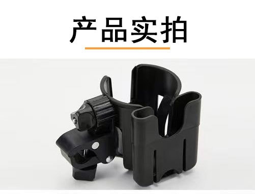 Держатель для бутылок и телефона оптом из Китая