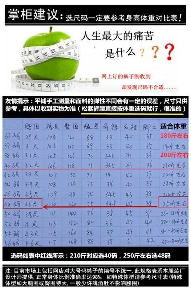 Мужские спортивные брюки большого размера оптом из Китая