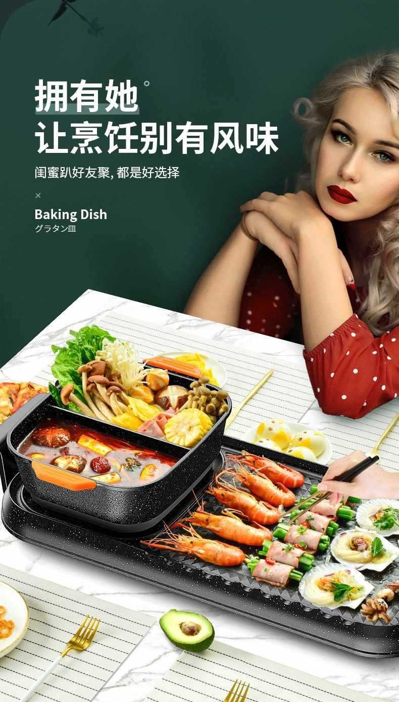 Многофункциональная электрическая сковорода для жарки мяса и рыбы оптом