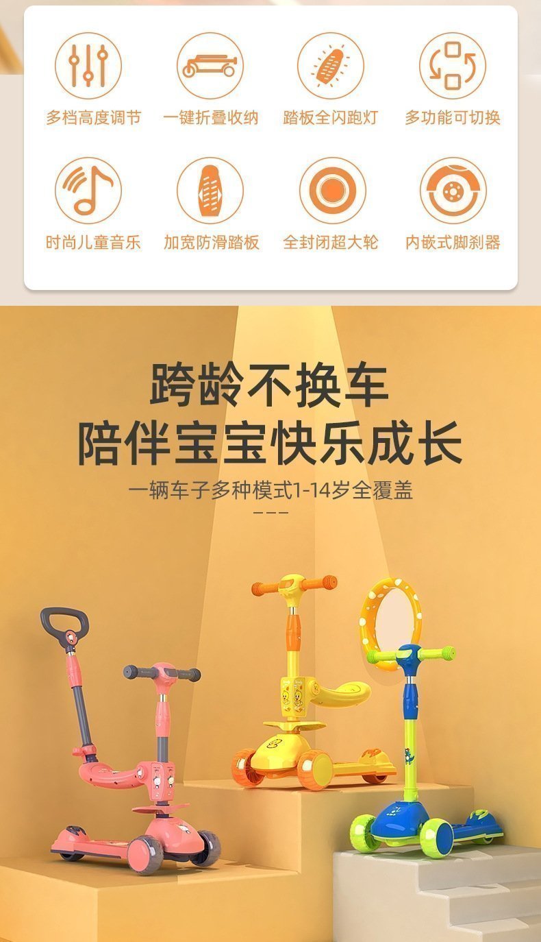 Детский трехколесный скейтборд оптом