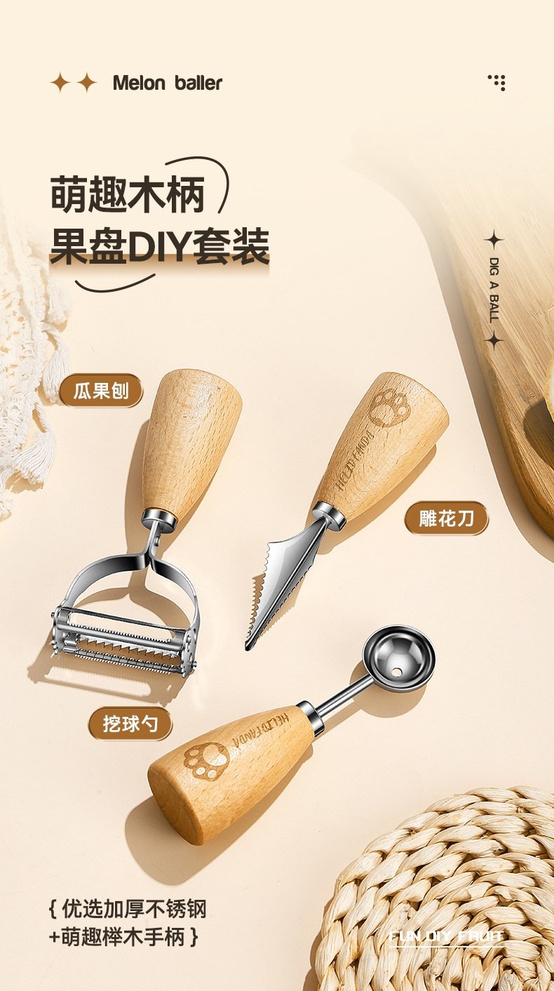 Набор кухонных инструментов Bear Claw оптом