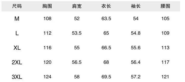 Мужской костюм для досуга осенне-зимний с широкими свободными длинными рукавами и длинными брюками оптом из Китая