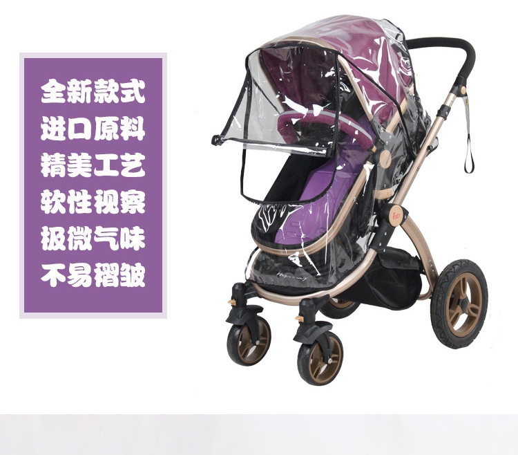 Дождевик для детской коляски оптом из Китая