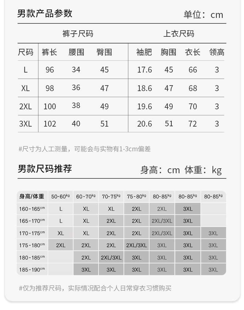 Термобелье с начесом для мужчин и женщин оптом из Китая