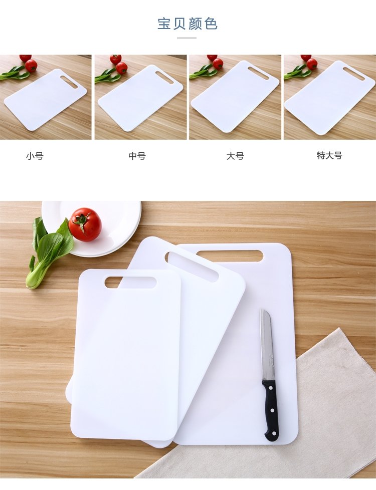 Пластиковая разделочная доска оптом