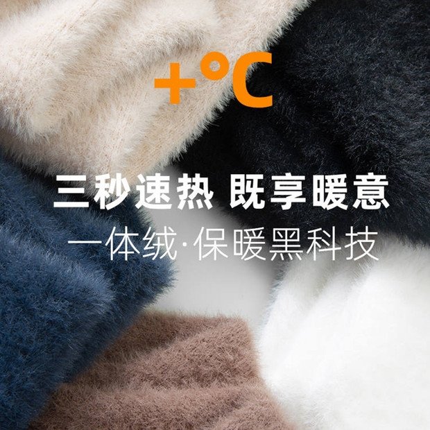 Мужской свитер с полувысоким воротником и флисом для зимы оптом