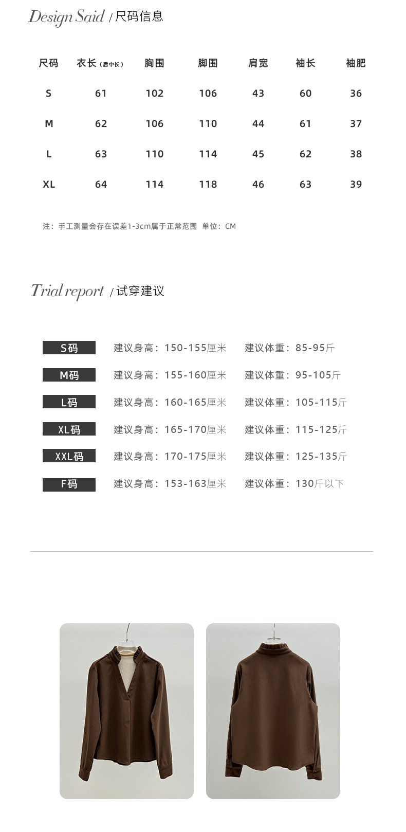 Футболка HANA спец. 2023 новая зимняя модель оптом из Китая