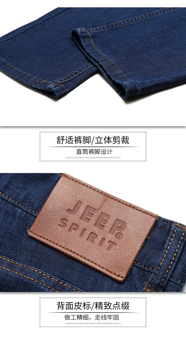 JEEP SPIRIT мужские джинсы летние оптом из Китая